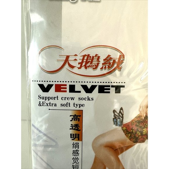 Meng Yun Support Crew Dress Ankle Socks Extra Soft  5 Pair (Each in Own Package) - Picture 5 of 10